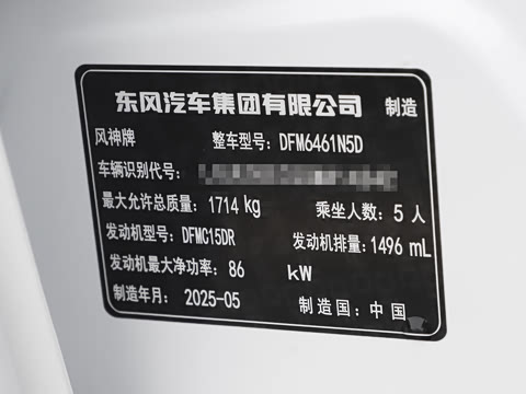 2025�� ���հ� 1.5L �Զ���ҫ��