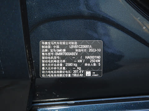 2024�� eDrive 40 L ��ҹ��װ