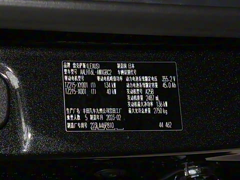 2023�� 450h+ ����������