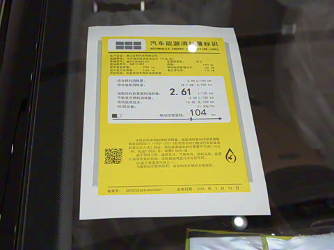 2025�� 130km EM-P ̽����