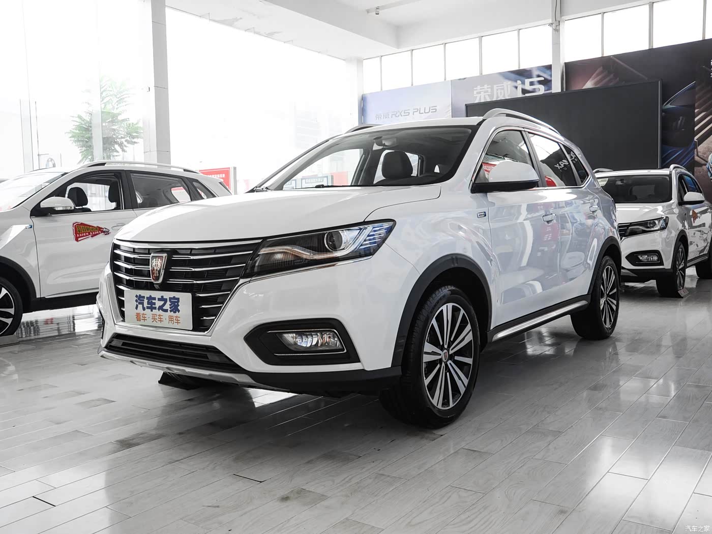 汽车之家 |荣威rx5|图片|外观|内饰|高清大图|实拍图