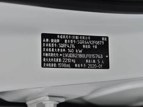 2020�� 1.6T DCT����Pro�� 5��