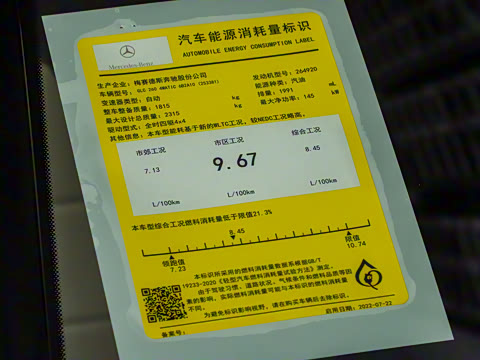 2023�� GLC 260 4MATIC ����SUV