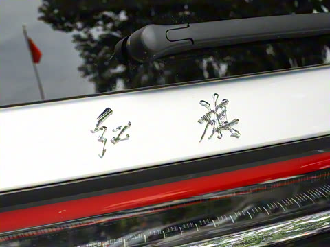 2023�� 2.0T ���������