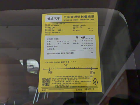 2025�� 2.0T 4WD Ultra