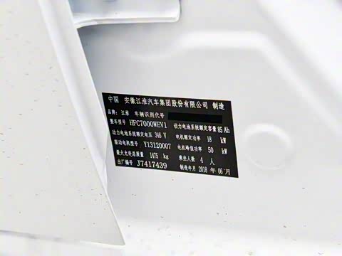 2018�� ������ iEV6E ����������