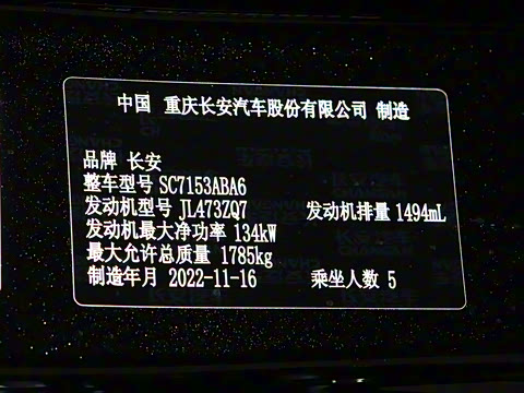 2023�� 1.5T DCT׿Խ��