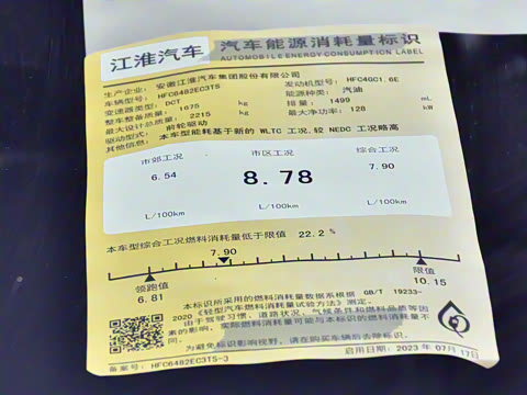 2024�� 1.5TGDI DCT�ǼҰ� 7��