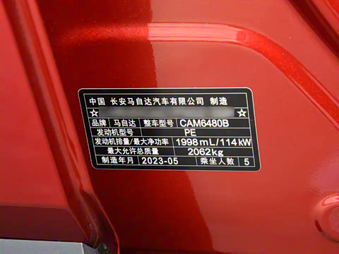 2023�� 2.0L ���а�