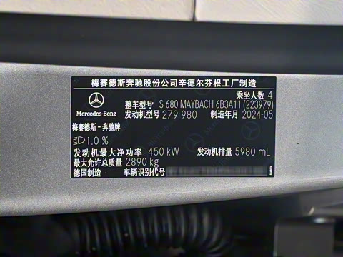 2025�� �Ŀ� S 680 4MATIC