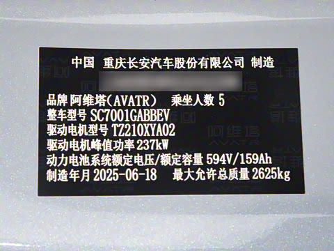 2025�� �Ŀ� Max�����