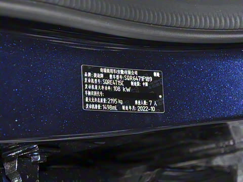 2023�� 1.5T �ֶ�����PRO 7��