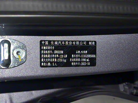 2023�� 2.0T�ֶ������ع鶨�ư� ����