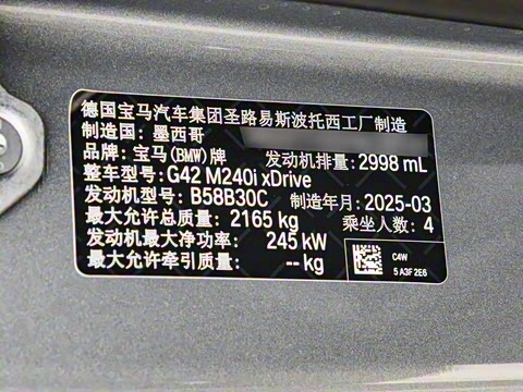 2025�� M240i xDrive