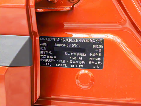 2021�� 1.5L CVT������