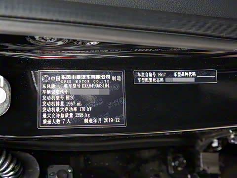 2020�� 2.0TGDI �Զ�������;��