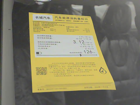 2025�� Hi4 165 Plus ��������