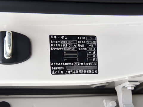 2023�� 90kWh Elite������