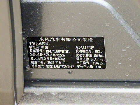 2024�� �Ŀ��� ���� 1.6XE CVT���ʰ�