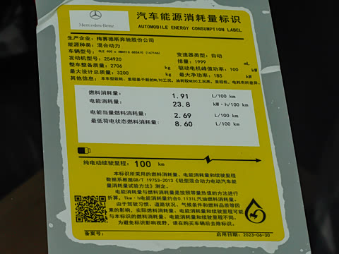 2024�� GLE 400 e 4MATIC