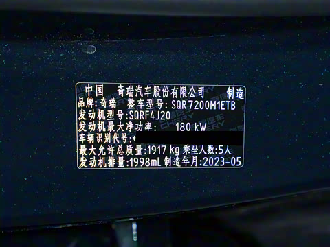 2023�� ���ܰ� 2.0T DCT��