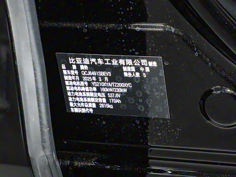 2025�� 630 �����Ǽ�˫�����콢��