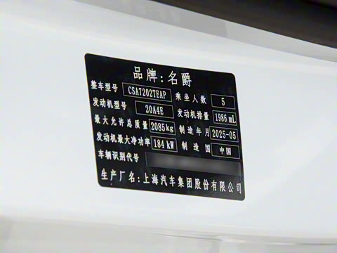 2025�� 2.0T Trophy+ �����Ǽݰ�