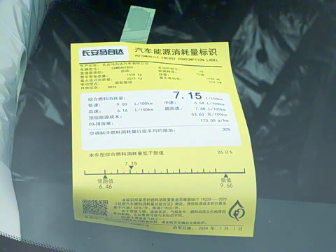 2025�� 2.0L �Զ�����������