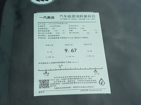 2024�� 45 TFSI quattro ʱ�ж����������ر��