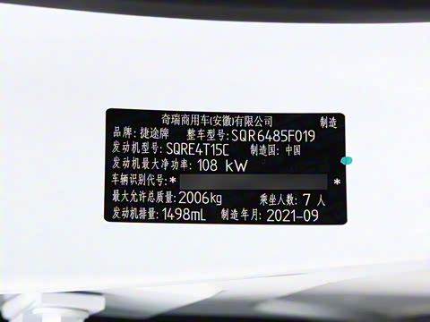 2021�� 1.5T �ֶ����л���� 7��