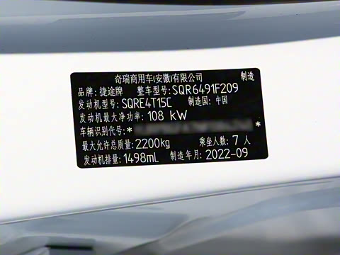 2023�� 1.5T �ֶ���Ժ 7��