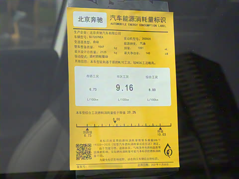 2023�� GLA 220 4MATIC