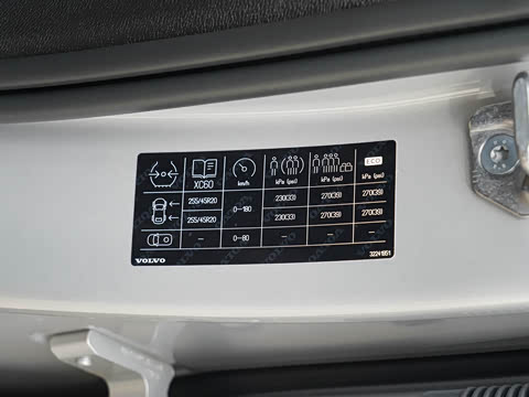 2023�� T8 ���춯 ������������Զ������