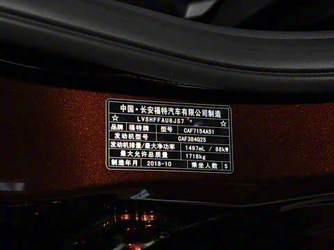 2019�� 1.5L �Զ�������