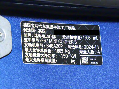 2025�� 2.0T COOPER S CABRIO ������