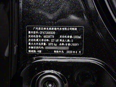 2020�� 220T �Զ���Ӣ��