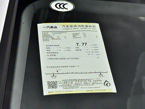 2025�� 45�����ذ� 40 TFSI ʱ�ж�����