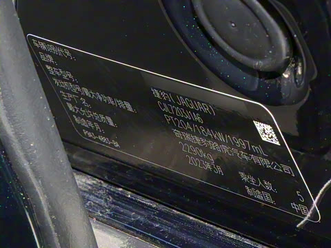 2023�� XFL 2.0T P250 ������Ӣ�˶��̽��