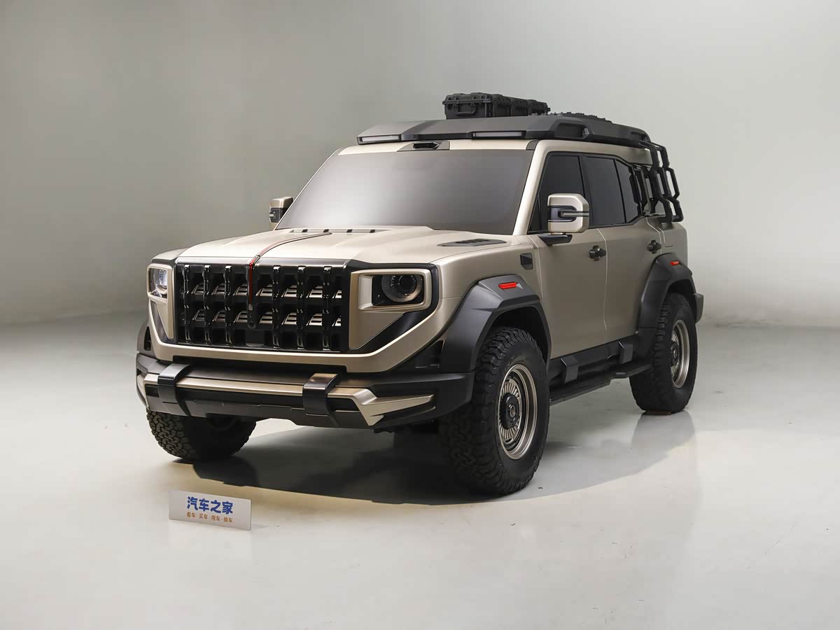 Hongqi G919