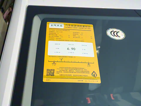 2023�� �Ŀ� Plus 1.5L �Զ������ֻ��