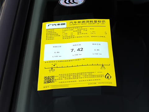 2023�� 2.0L CVT��������PLUS��