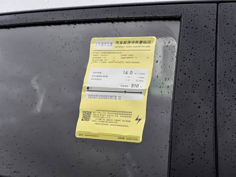 2025�� 510km �캽��