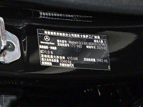 2025�� GLS 600 4MATIC ���ְ�