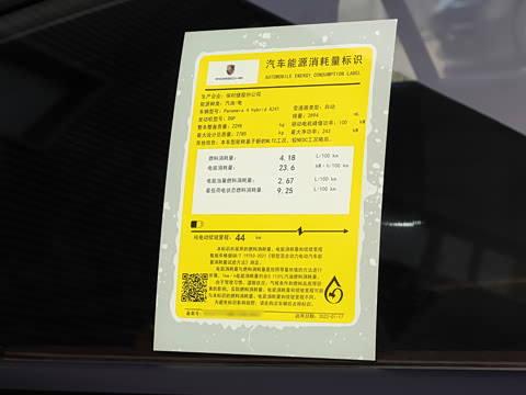 2023�� Panamera 4 E-Hybrid 2.9T