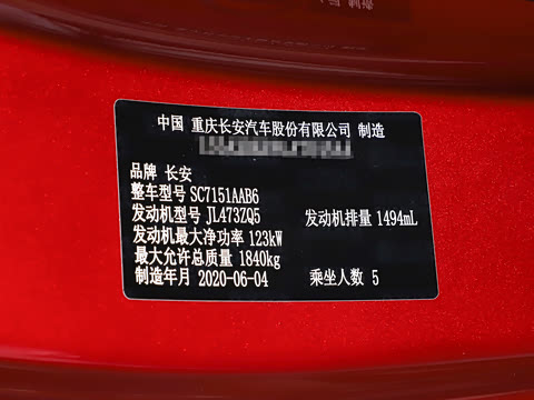 2020�� 1.5T �콢��