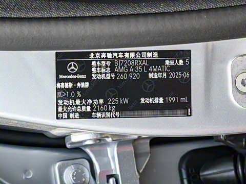 2025�� �Ŀ� AMG A 35 L 4MATIC