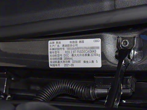 2022�� RS 5 2.9T Sportback ���װ�