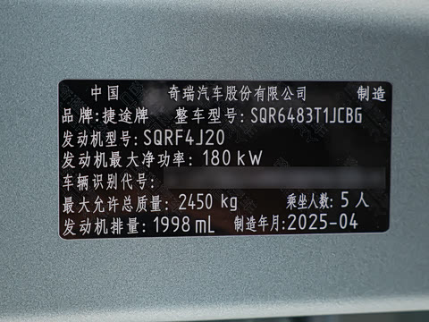 2025�� 2.0TD DCT �����Ǽ���ʿ