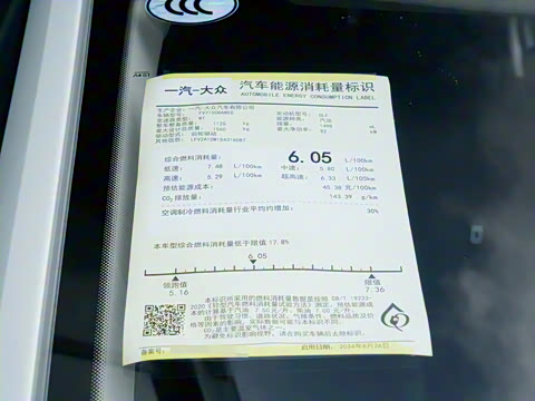 2025�� 1.5L �ֶ�ȫ����