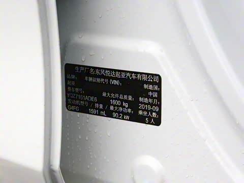 2019�� 1.6L �Զ����а� ��VI